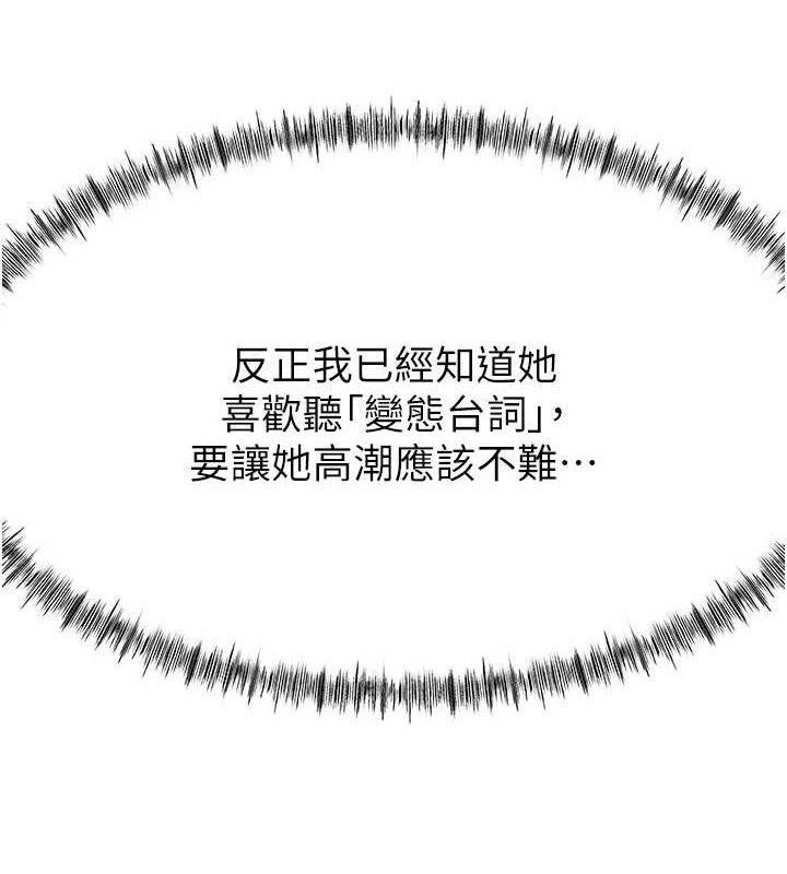 64P - 顶加套房的春天