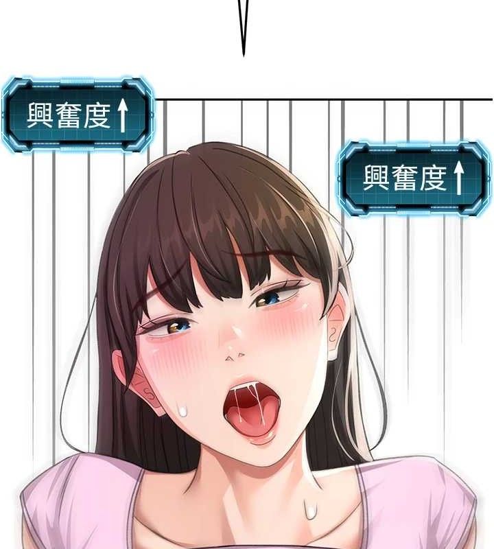 69P - 顶加套房的春天