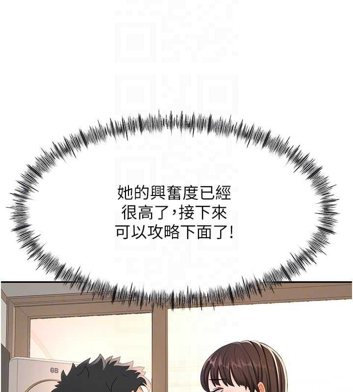 71P - 顶加套房的春天