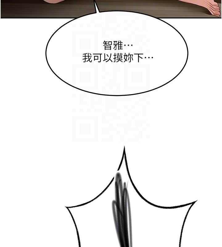 73P - 顶加套房的春天
