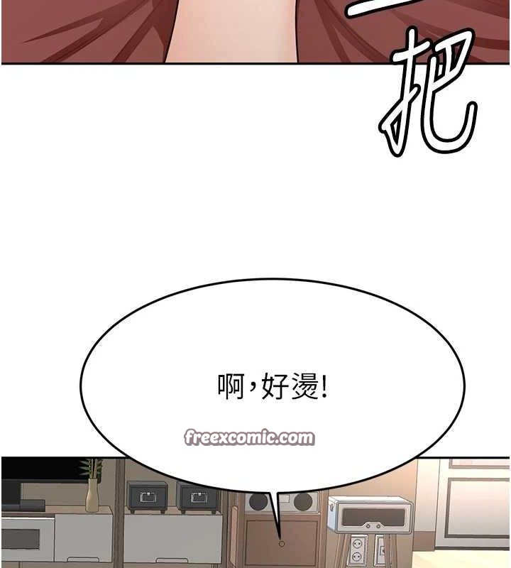 75P - 顶加套房的春天