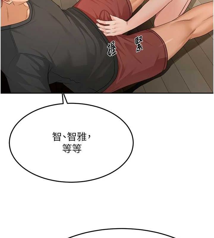 77P - 顶加套房的春天