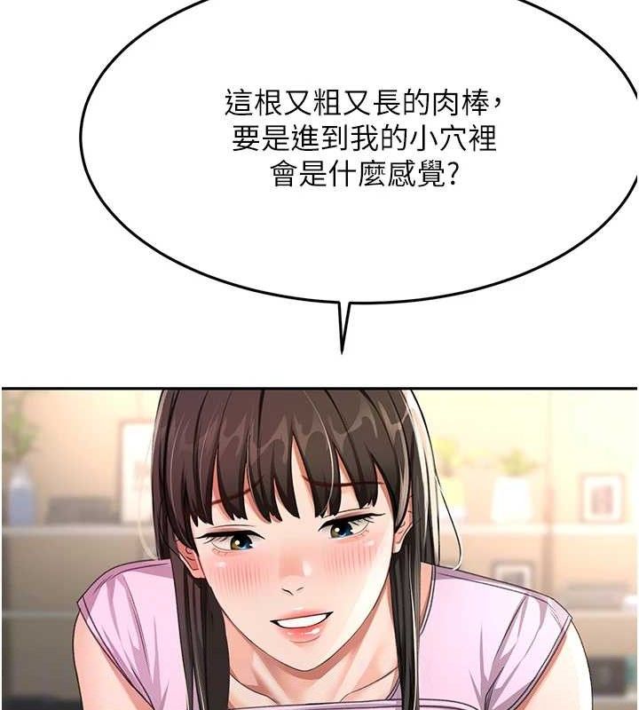 78P - 顶加套房的春天