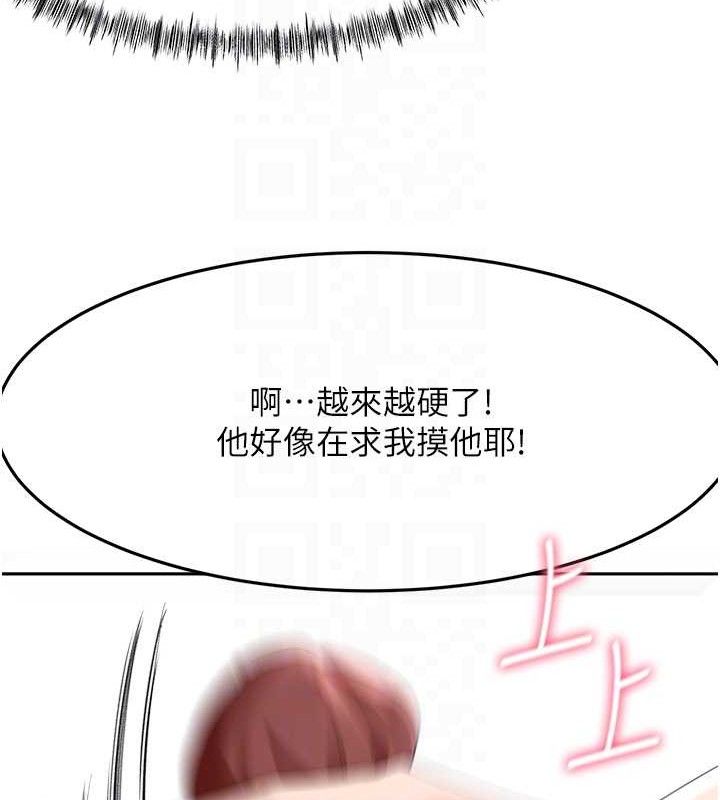 80P - 顶加套房的春天