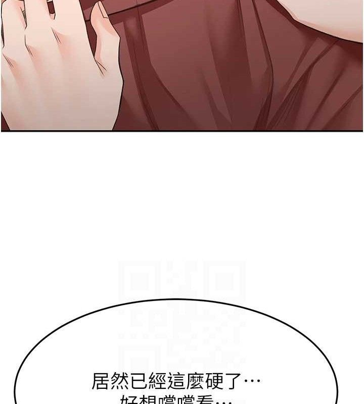 85P - 顶加套房的春天