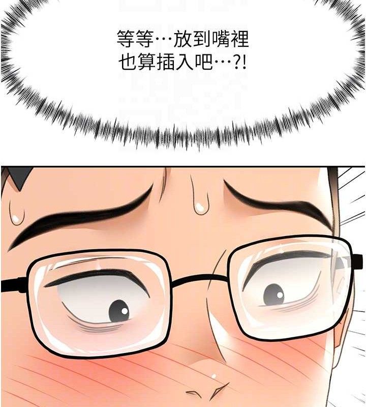 88P - 顶加套房的春天