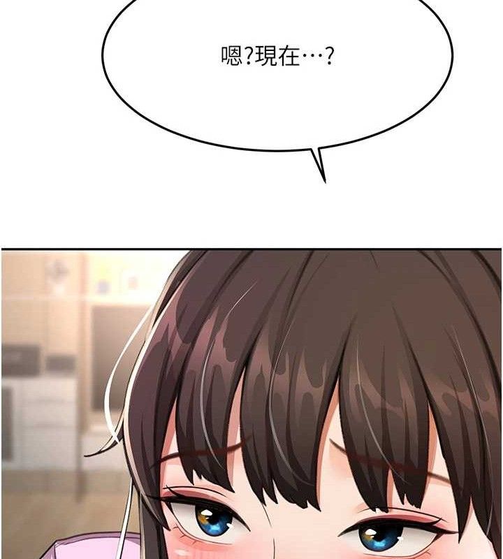 91P - 顶加套房的春天