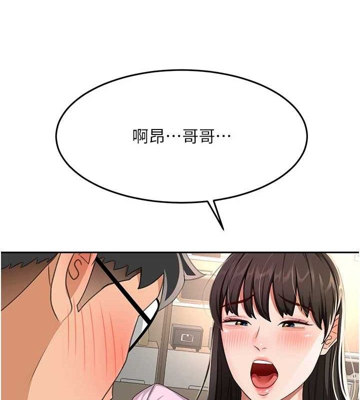 97P - 顶加套房的春天