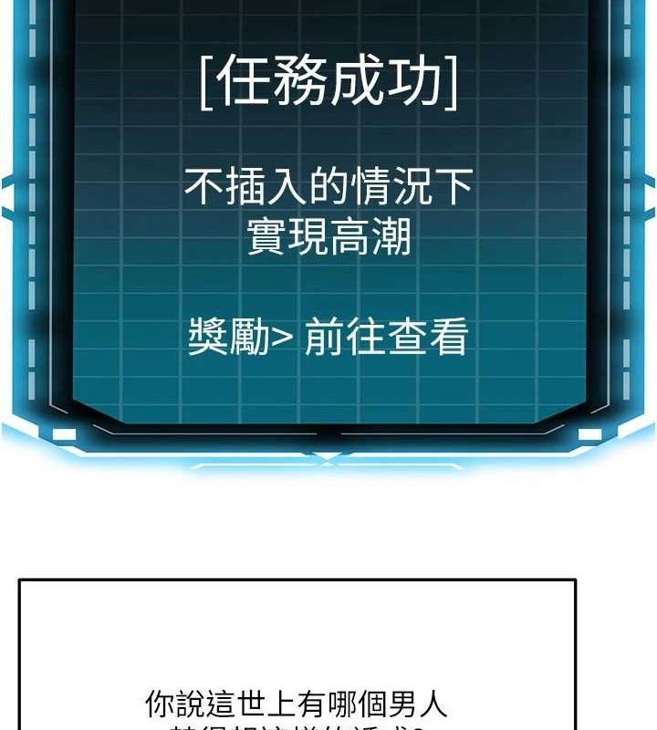 10P - 顶加套房的春天