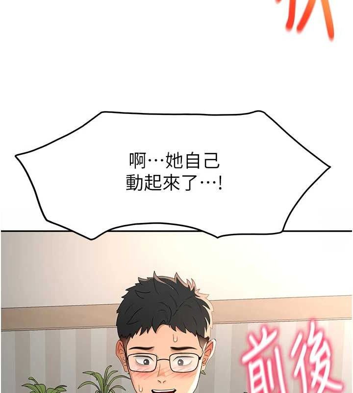 106P - 顶加套房的春天