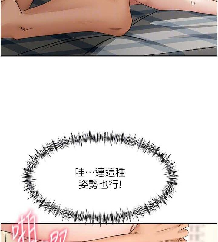 111P - 顶加套房的春天