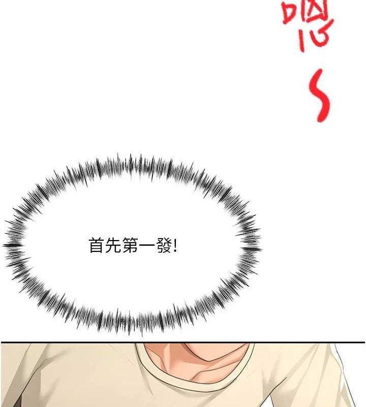 121P - 顶加套房的春天