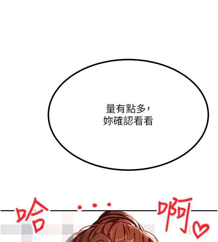 131P - 顶加套房的春天