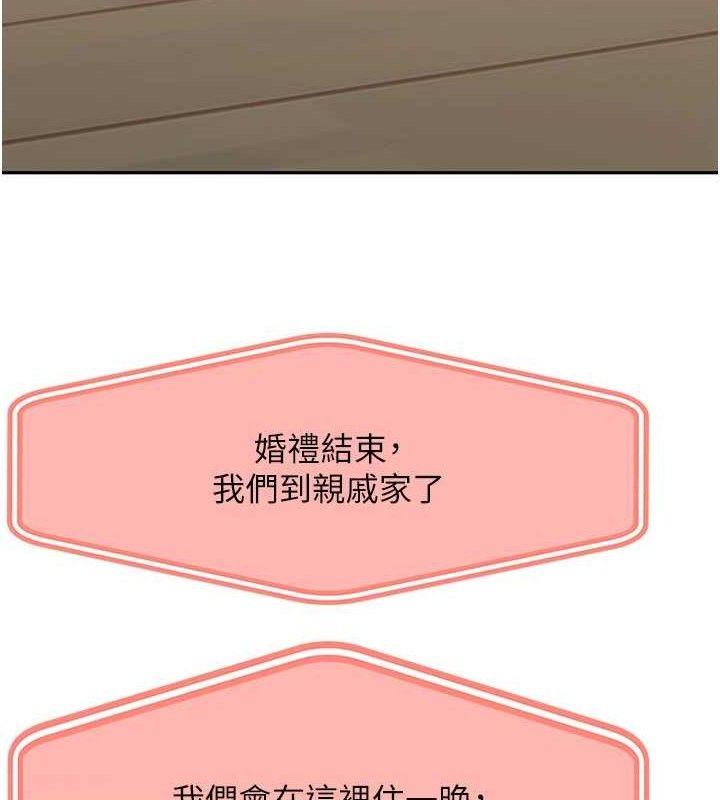 14P - 顶加套房的春天
