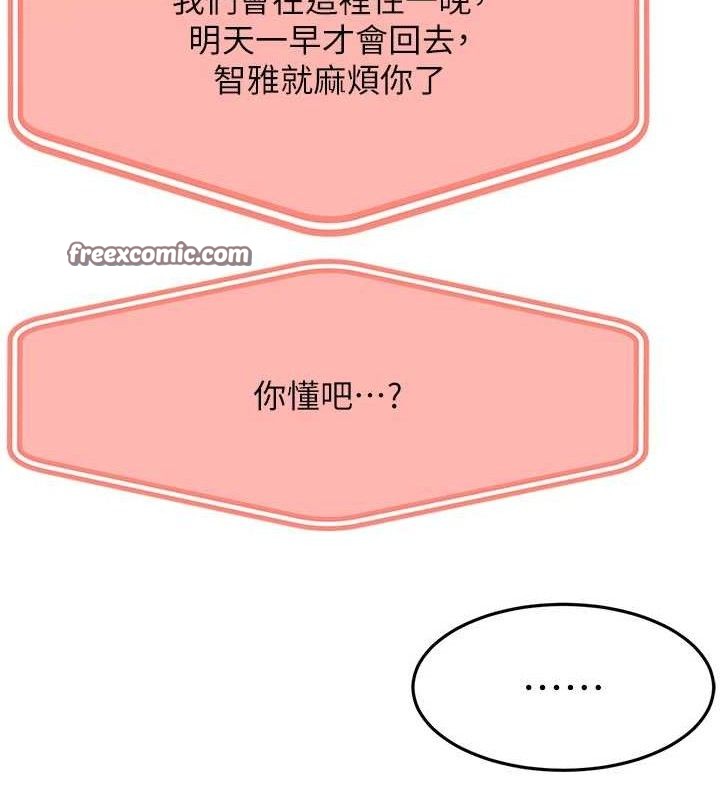 15P - 顶加套房的春天