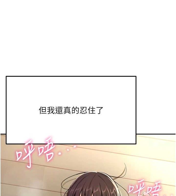 16P - 顶加套房的春天