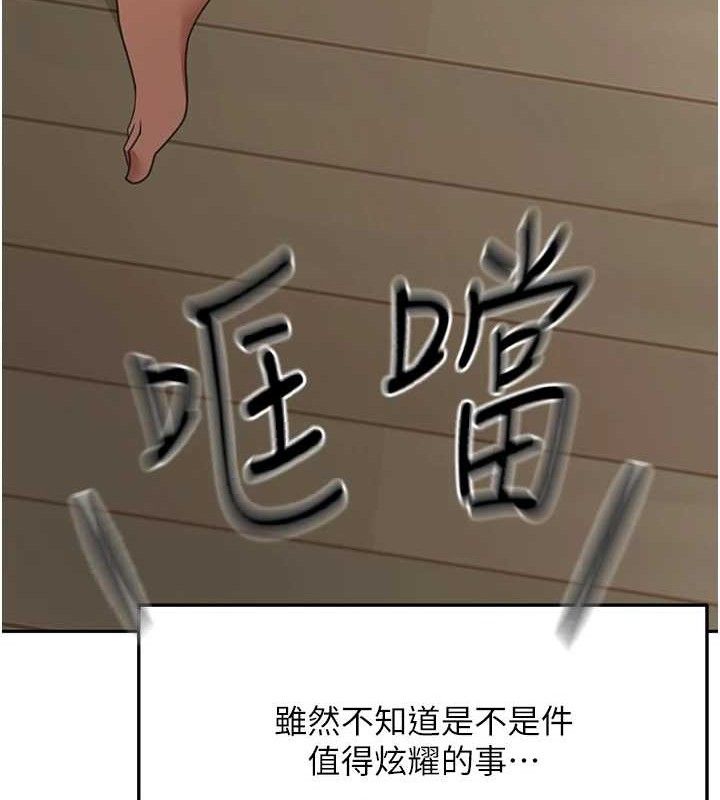 19P - 顶加套房的春天