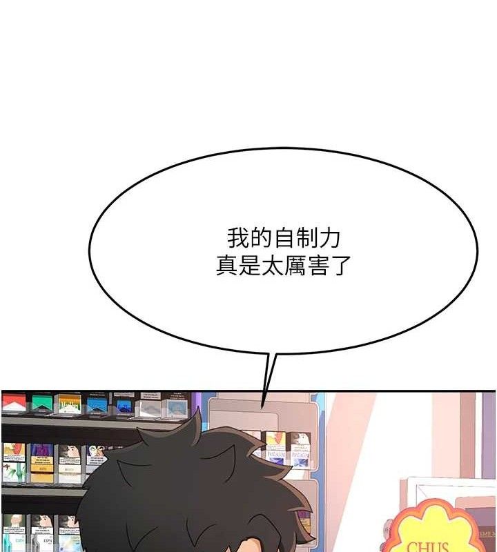 23P - 顶加套房的春天
