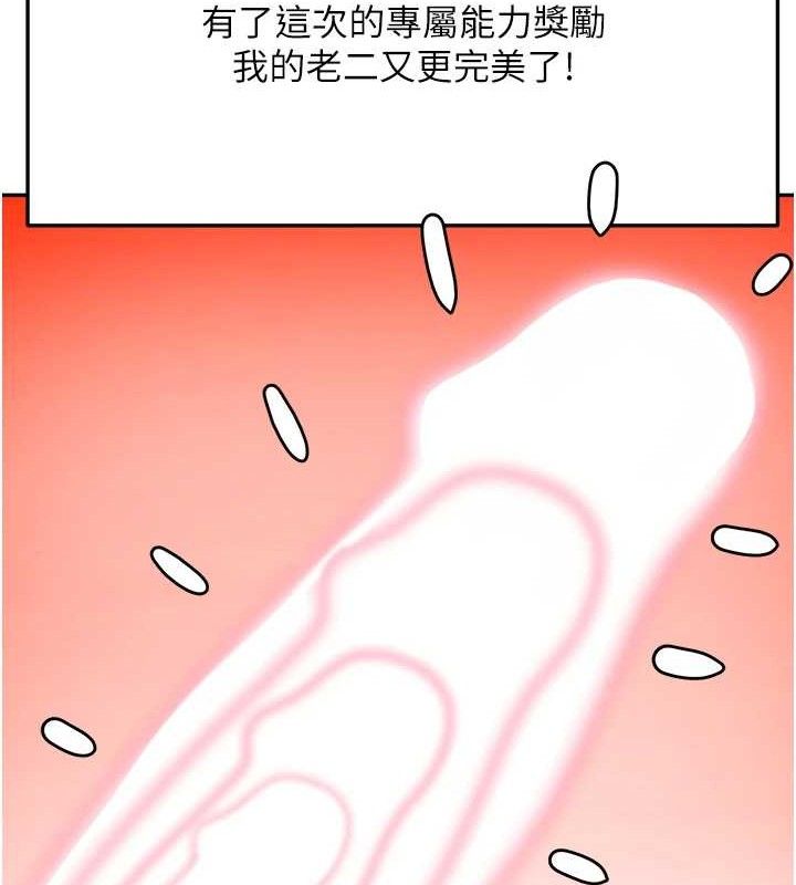 29P - 顶加套房的春天