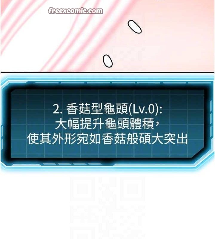 30P - 顶加套房的春天