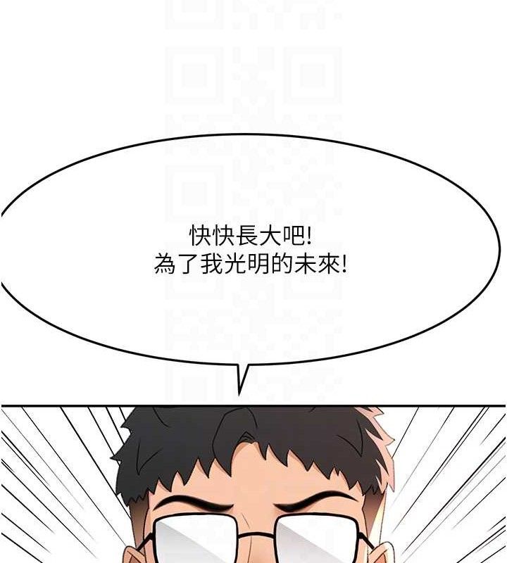 31P - 顶加套房的春天