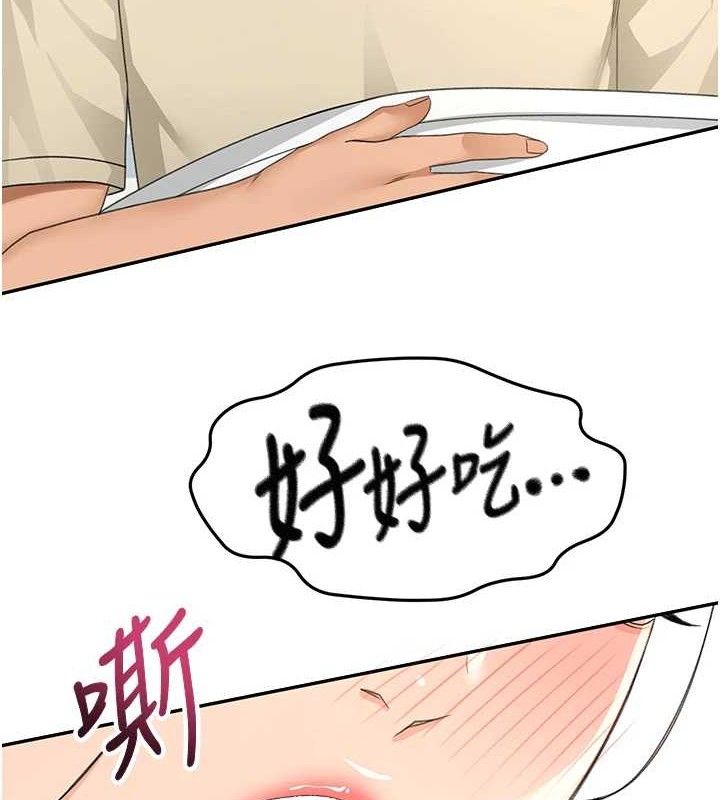 37P - 顶加套房的春天