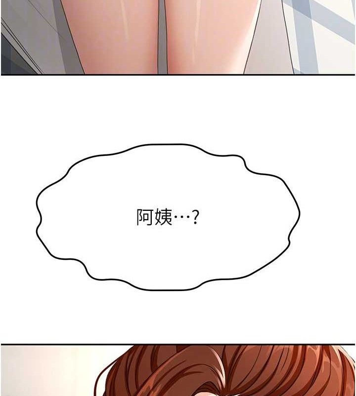 48P - 顶加套房的春天
