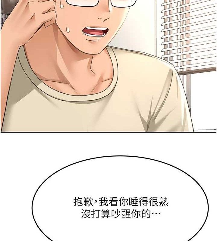 51P - 顶加套房的春天
