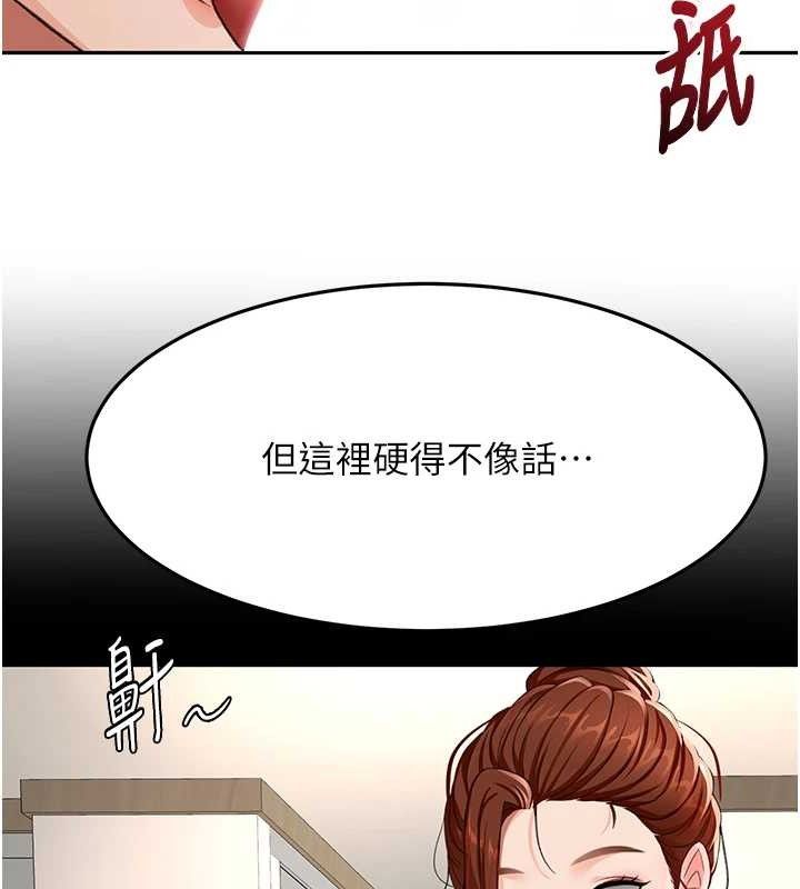 53P - 顶加套房的春天