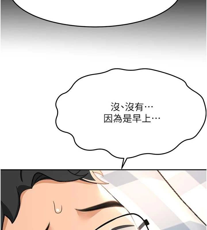 55P - 顶加套房的春天