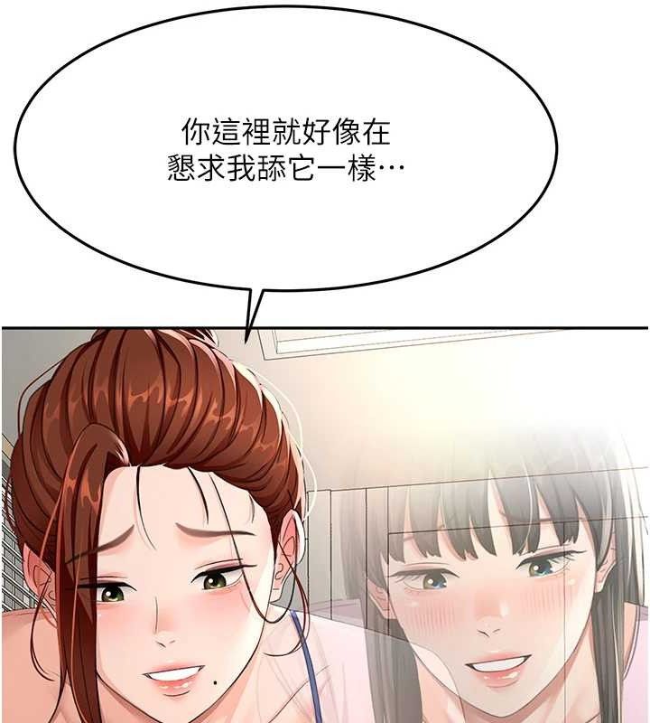 57P - 顶加套房的春天