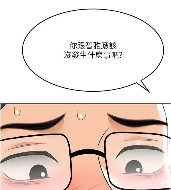63P - 顶加套房的春天