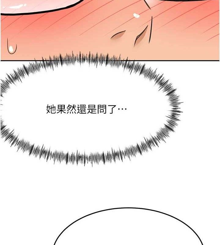 64P - 顶加套房的春天