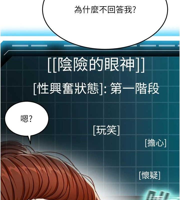 65P - 顶加套房的春天