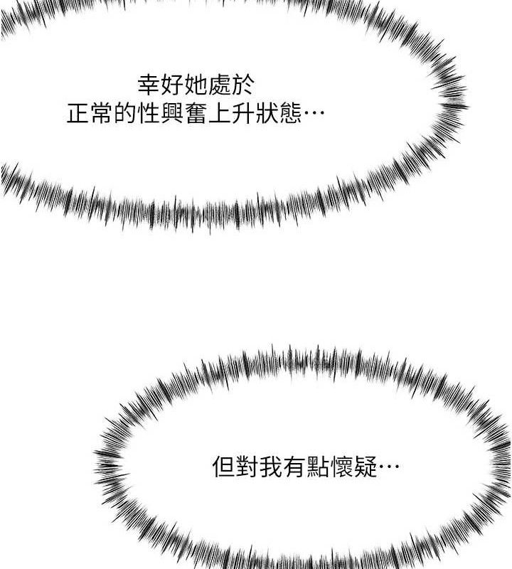 67P - 顶加套房的春天