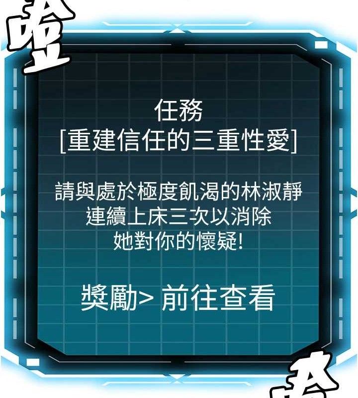 69P - 顶加套房的春天