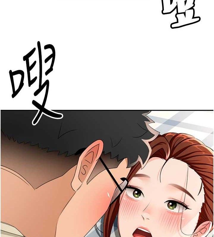 70P - 顶加套房的春天
