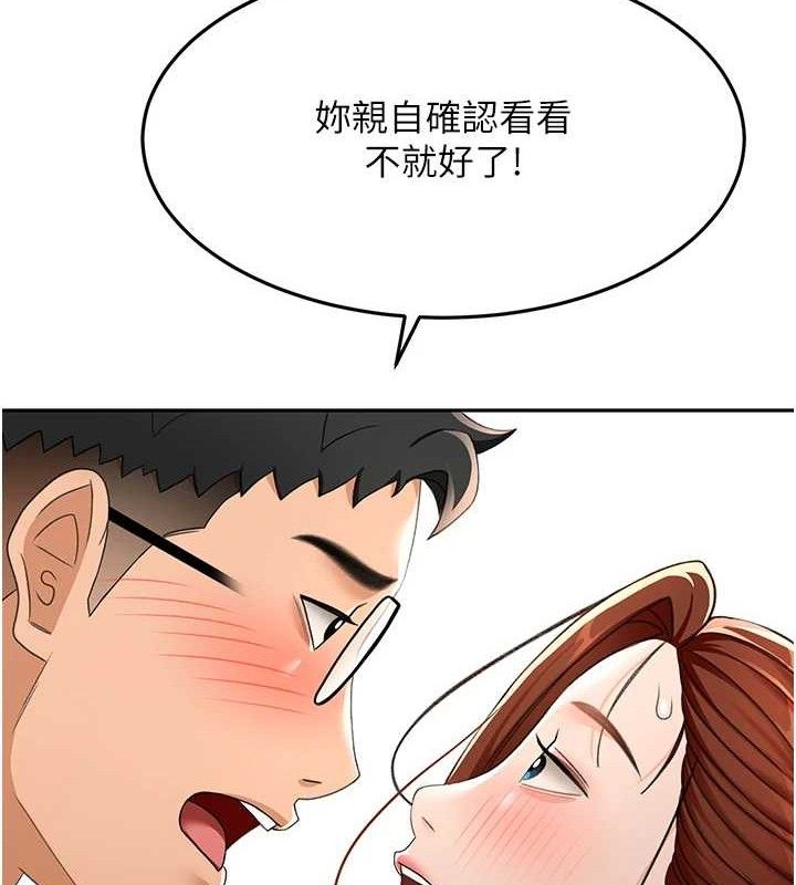 72P - 顶加套房的春天