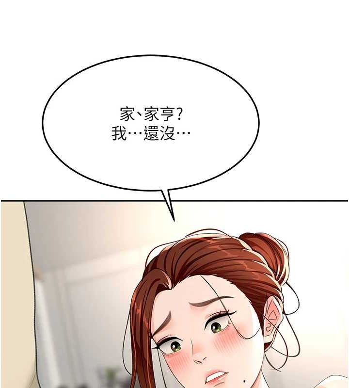 77P - 顶加套房的春天