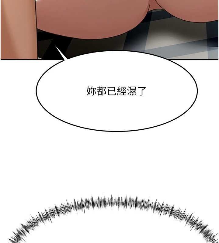 79P - 顶加套房的春天