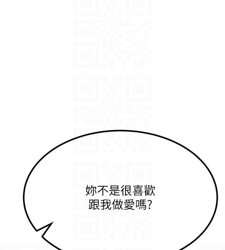 88P - 顶加套房的春天