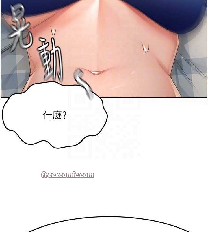 90P - 顶加套房的春天