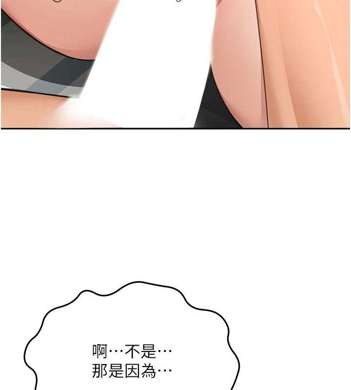92P - 顶加套房的春天