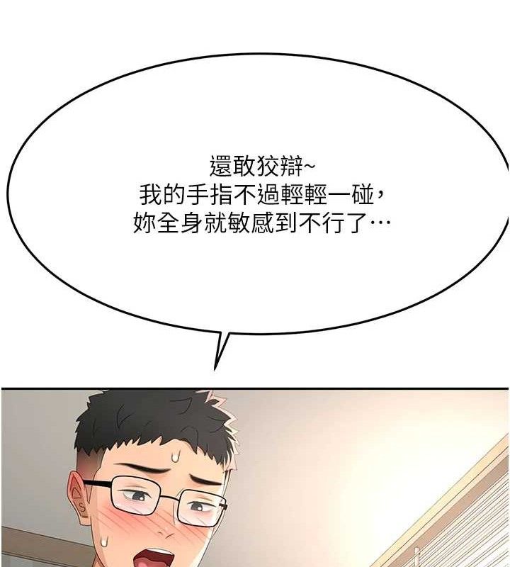 94P - 顶加套房的春天