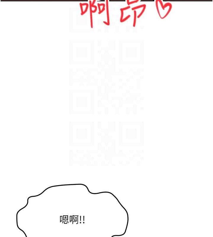 96P - 顶加套房的春天