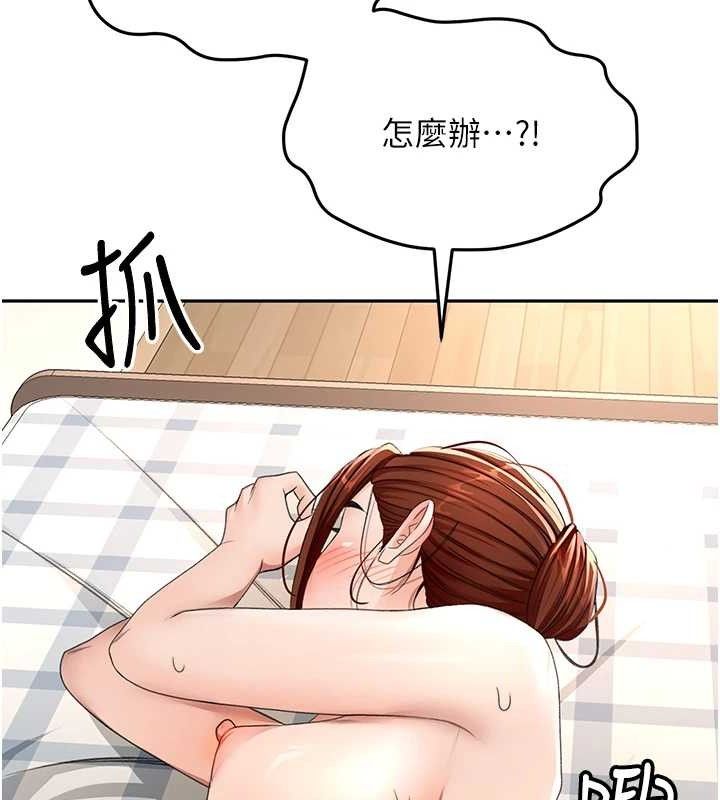 97P - 顶加套房的春天