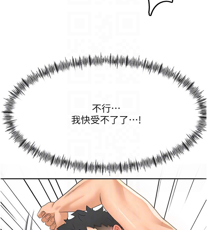 113P - 顶加套房的春天