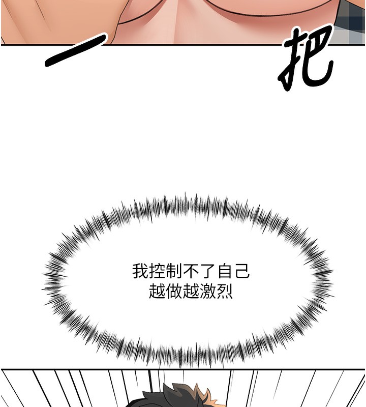 117P - 顶加套房的春天