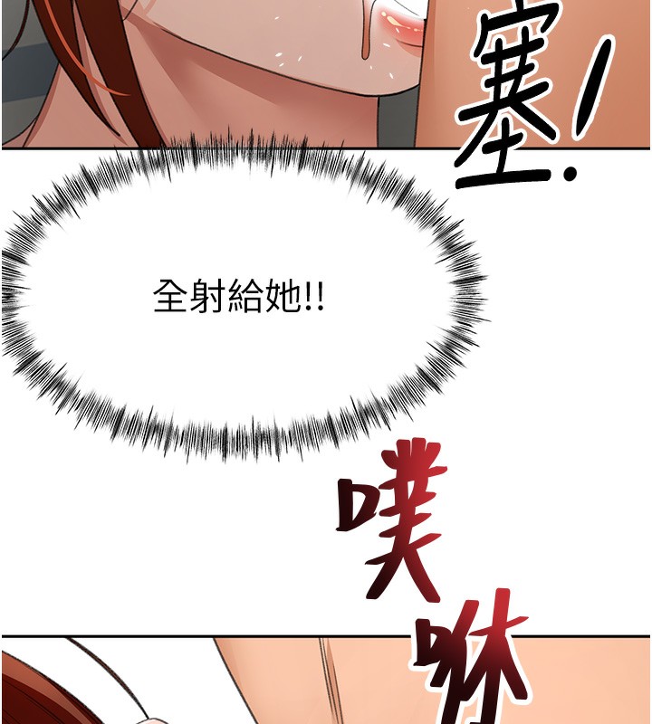 11P - 顶加套房的春天