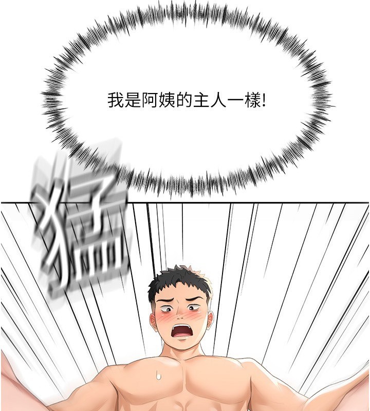130P - 顶加套房的春天